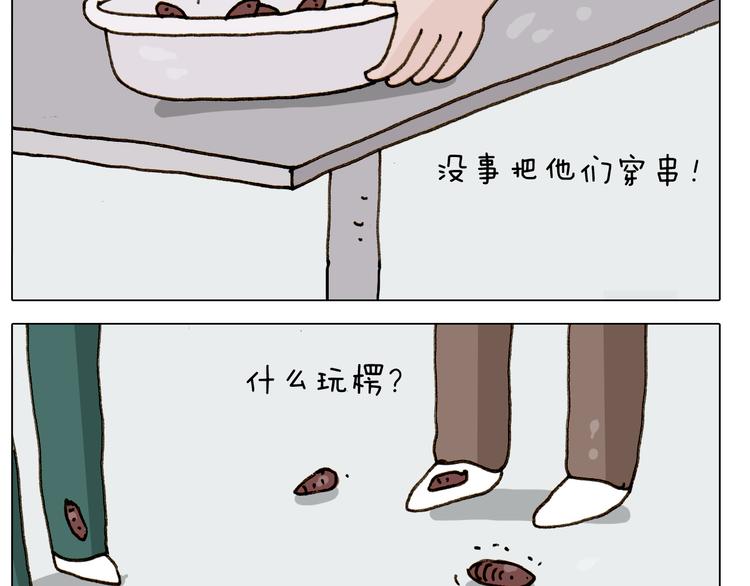 第303话 作茧自缚45