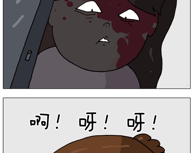 第247话 自己吓自己53