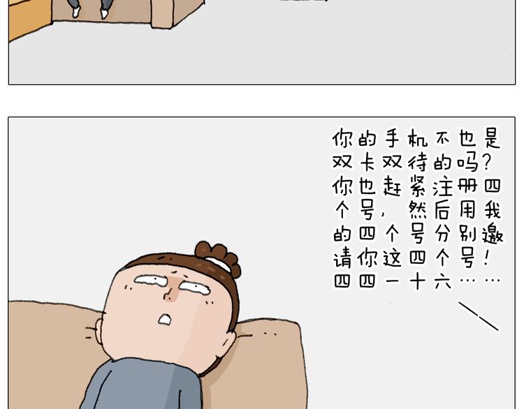 森爸的粉丝完爆森先生？？57