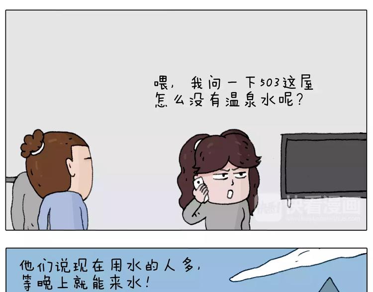 远走高飞30