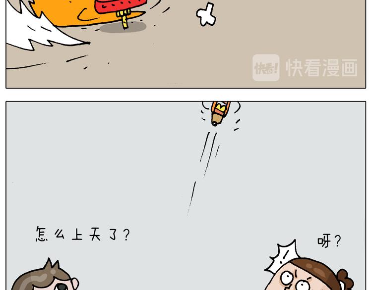第323话 两个时代的碰撞36