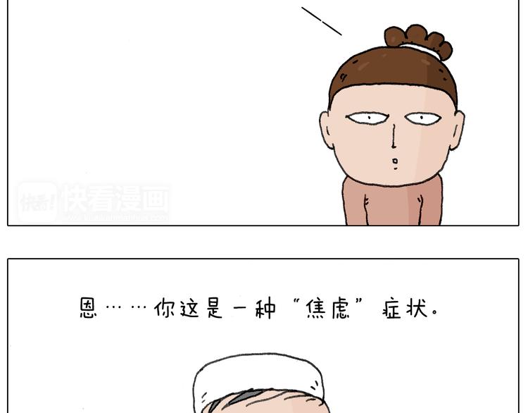 来自地狱拉面的恶意！2