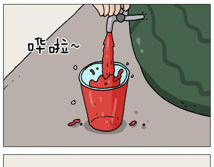 第295话 来爬山啊15