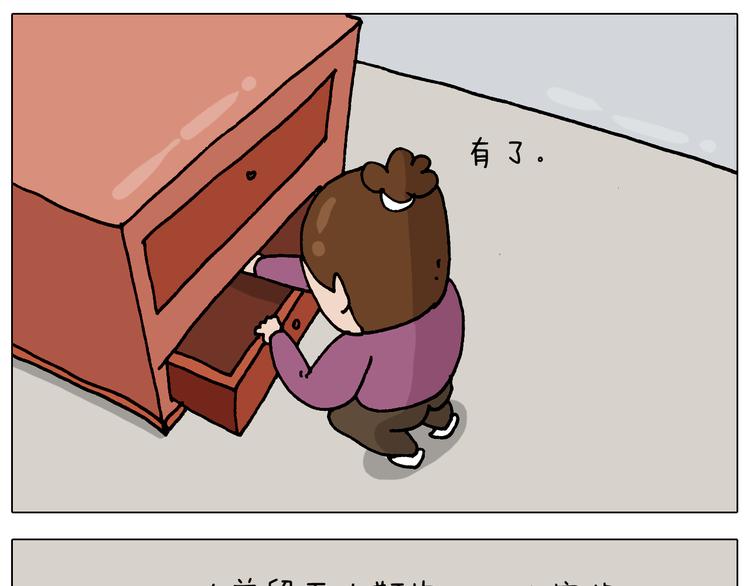 第323话 两个时代的碰撞22
