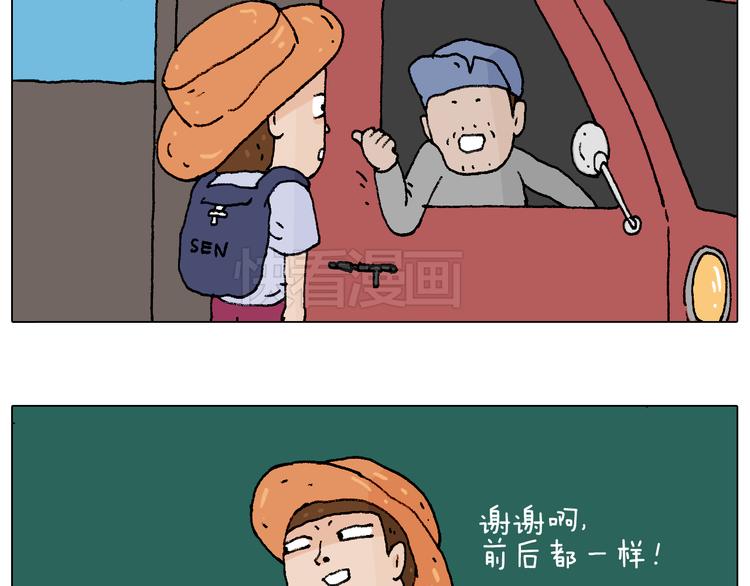 自己的路55