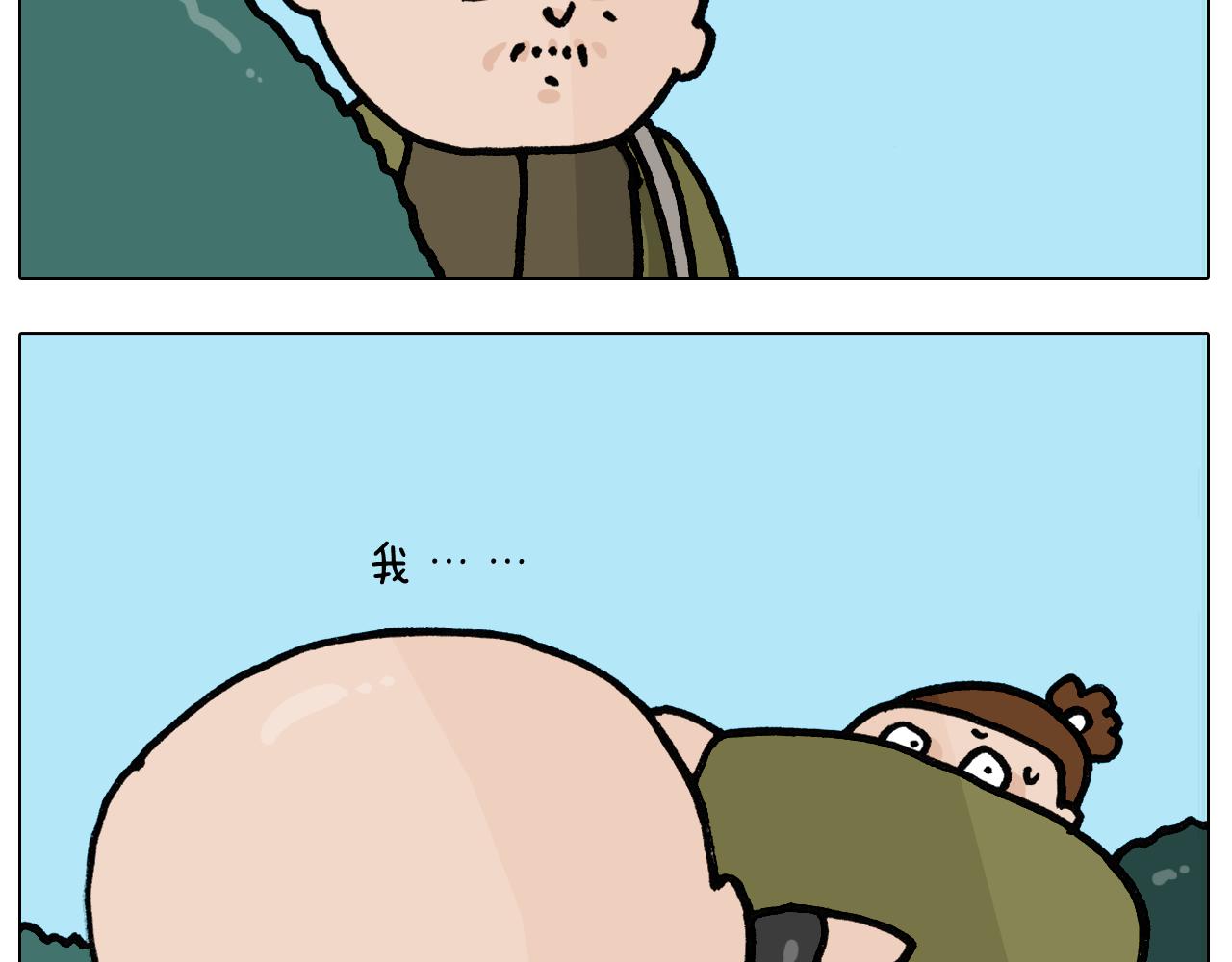 第399话吸血虫39