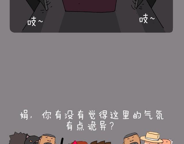 老板我要退票！14