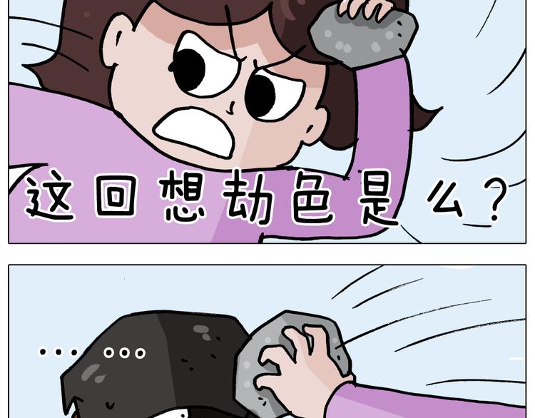 第338话 学霸的倔犟52