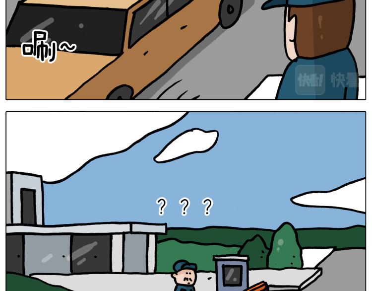 第360话 天旋地转50