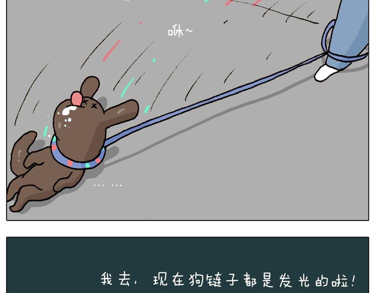 第233话 不黑天不着家48