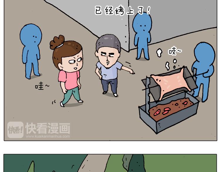 第184话 烤全羊7