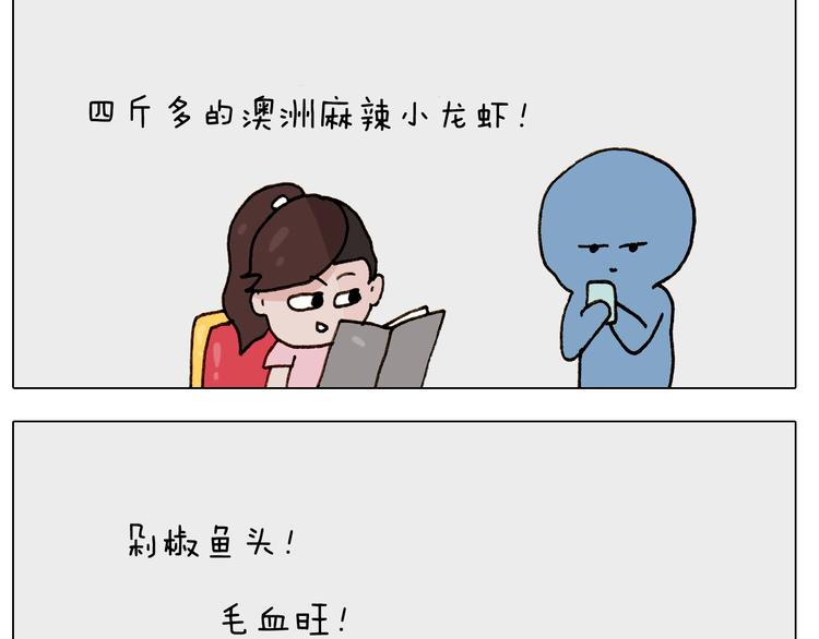 第249话 微整形46