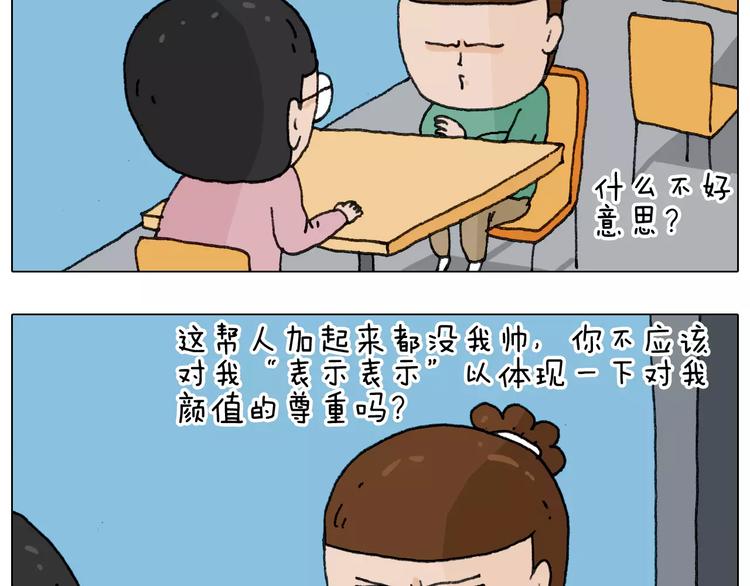 第158话 不是吧！46