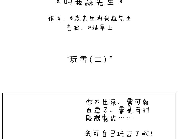 最爱滑雪1
