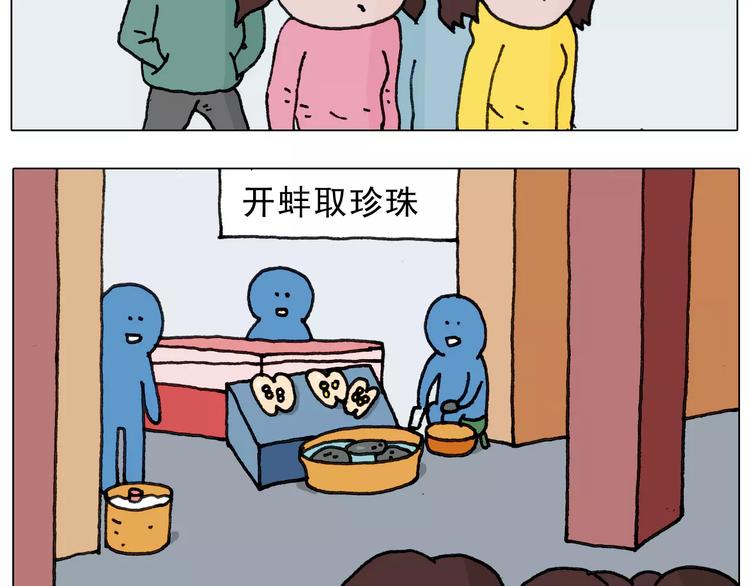 第169话 自有妙计2
