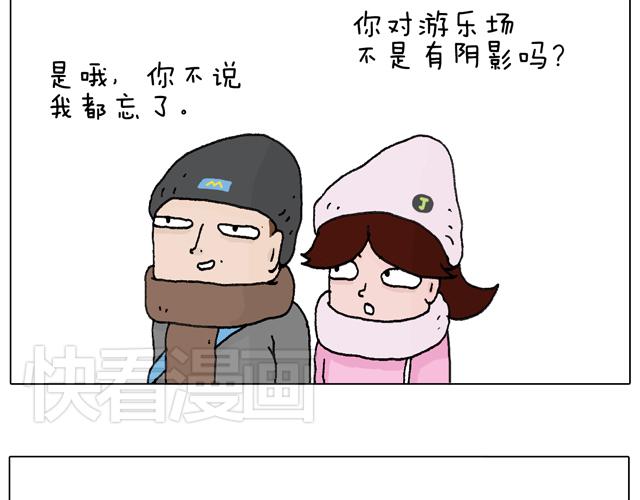 圣诞求婚篇20