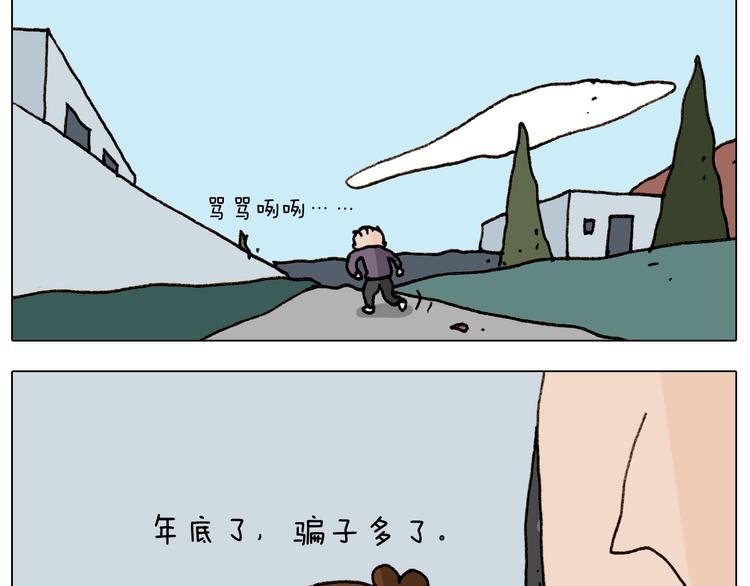 第261话 居心叵测51