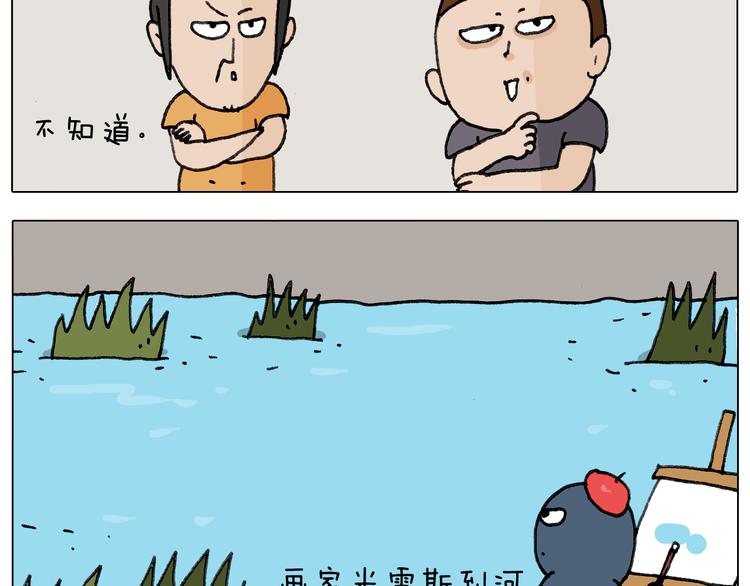 第296话 名画背后的故事9