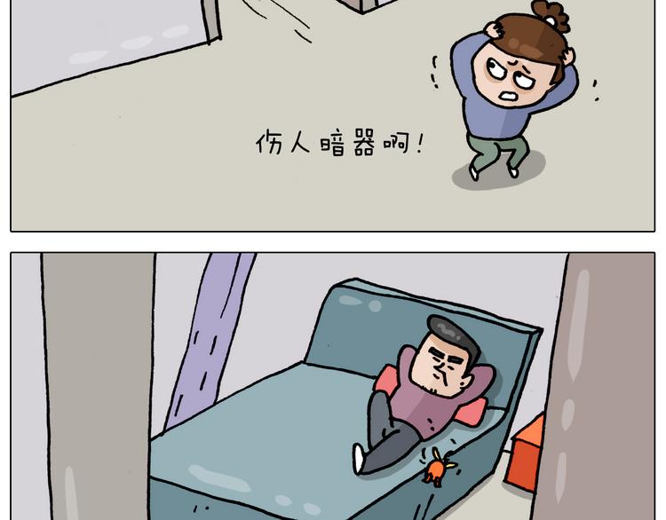 第325话 托塔天王一般的亲爹26