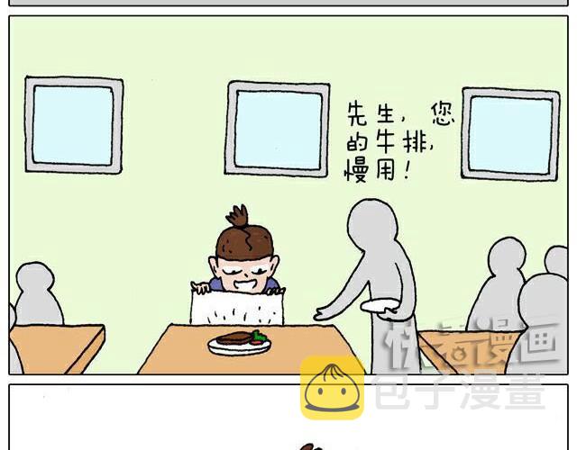 自拍需谨慎！13