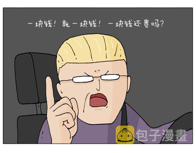 抵达动物园34