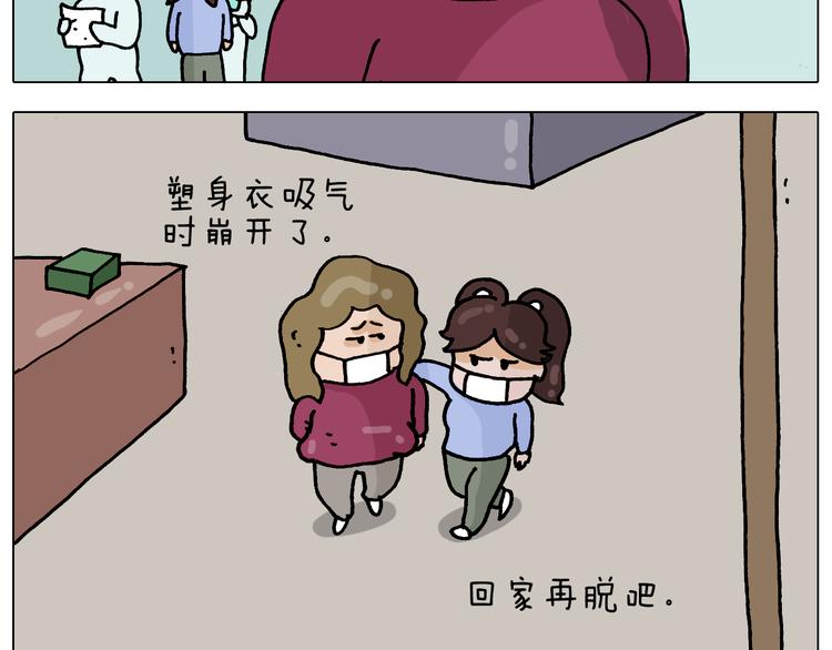 第324话 四足形态 变身30