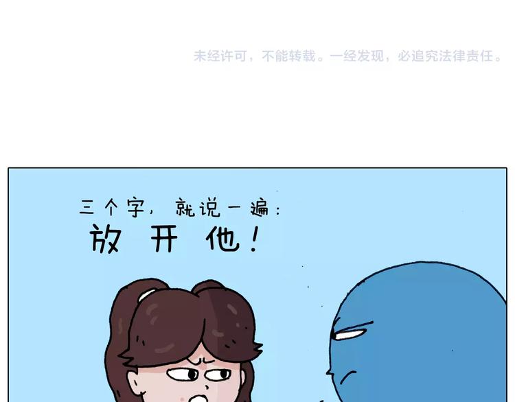 第174话 摩斯密码55