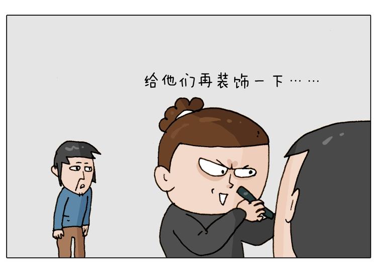 第256话 要排面19