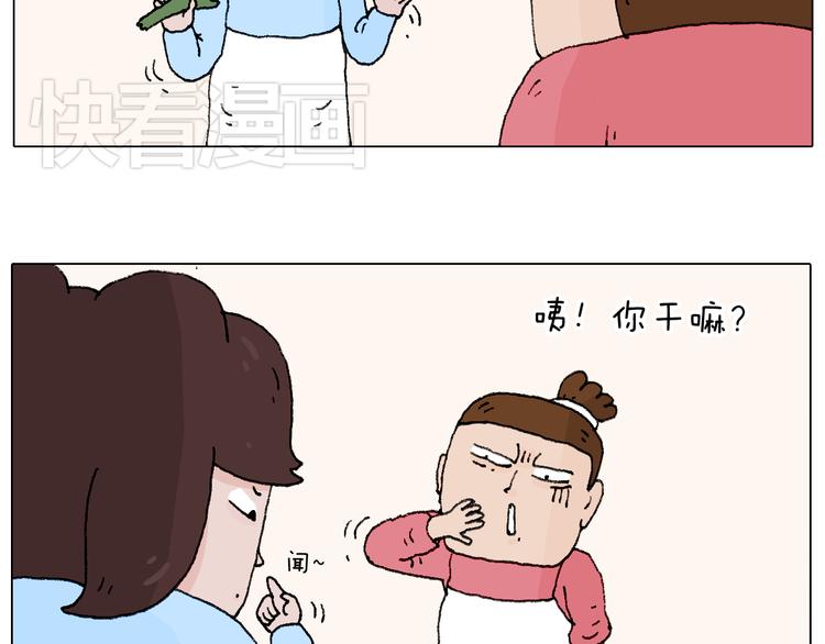 森先生的baby出世了~7
