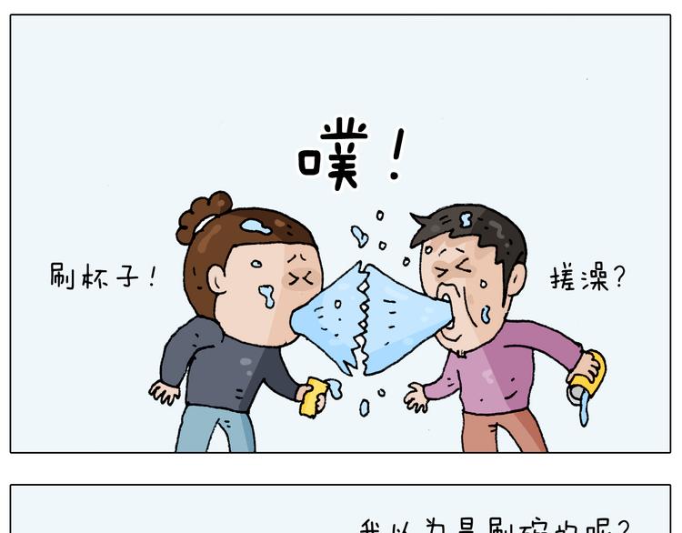 第207话 图解搓澡220