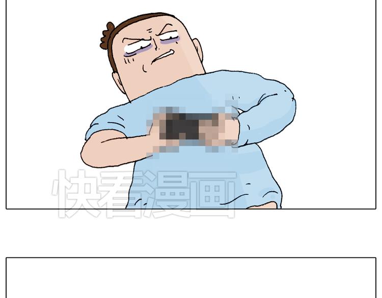 一则带有气味的漫画15