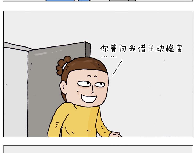 第202话 同桌的他她13
