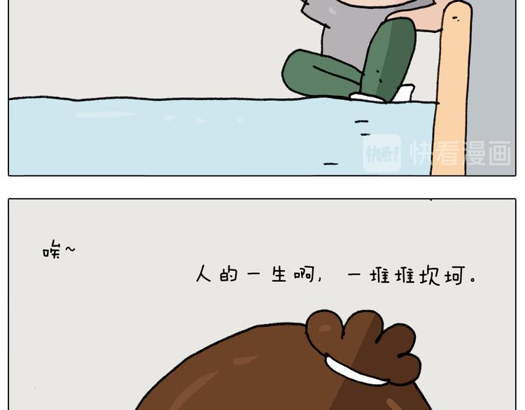 第290话 手术给你摘出来了52