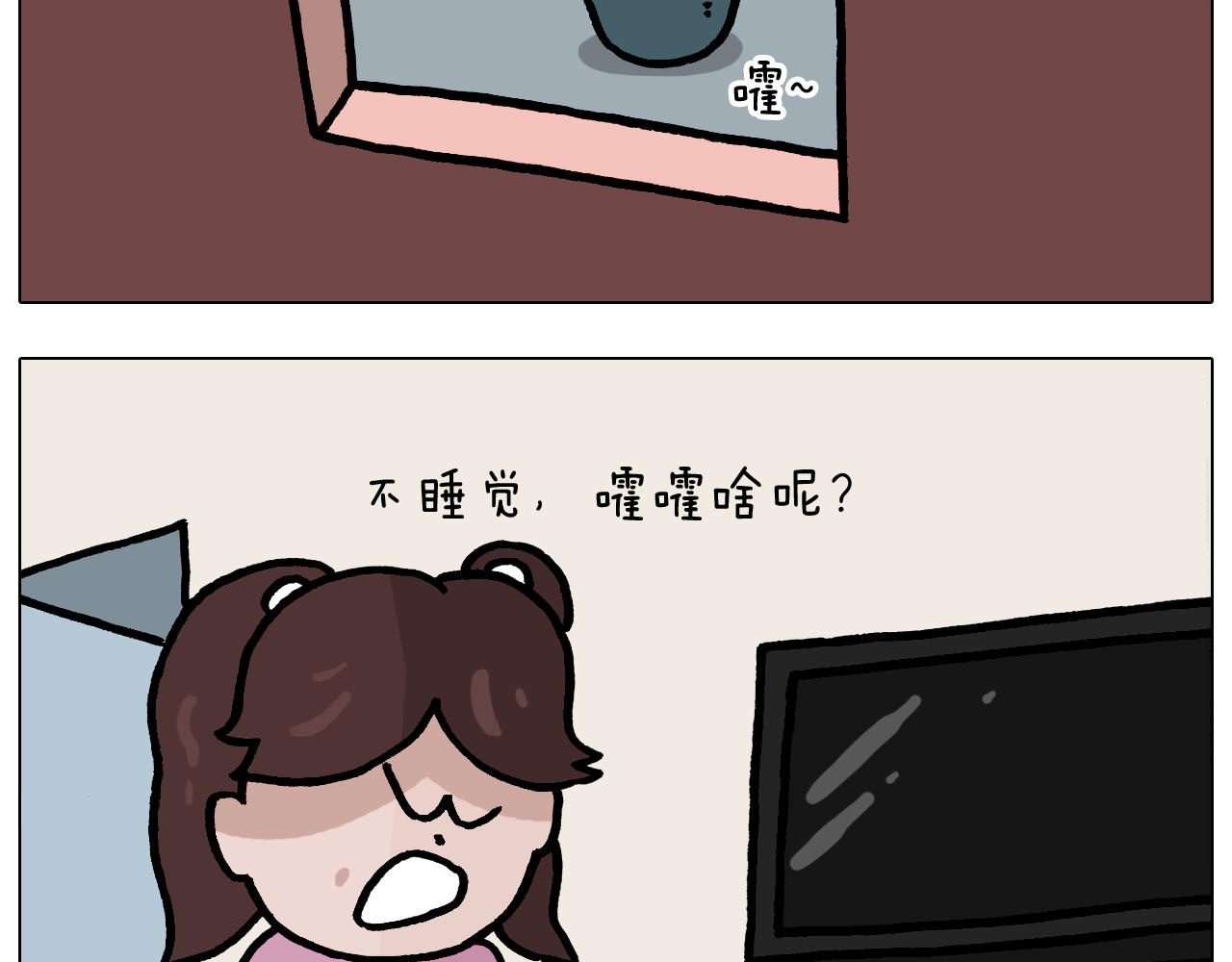 第375话 功夫一家人31