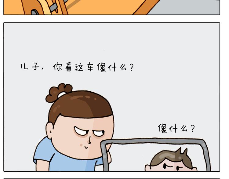 第303话 作茧自缚21