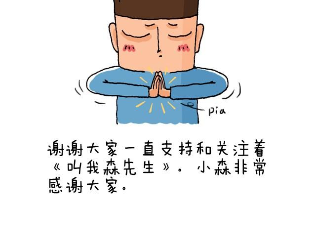 玩个花钱的79