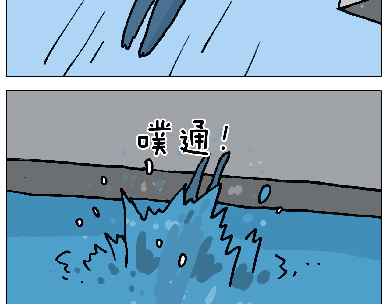 第404话专业装备5