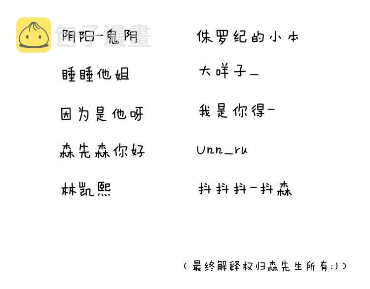 给你示范下“碎骨功”！79
