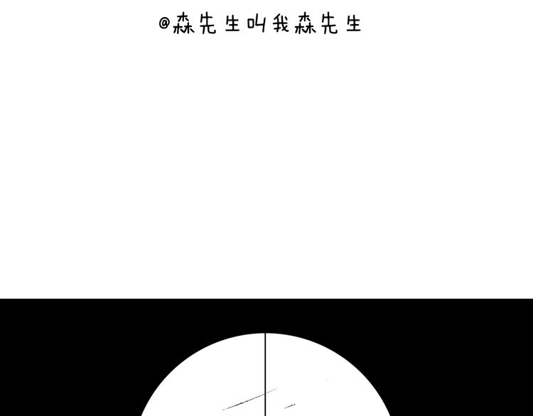 滑雪别太虎！67
