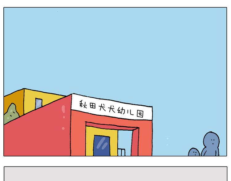 第221话 工程师42