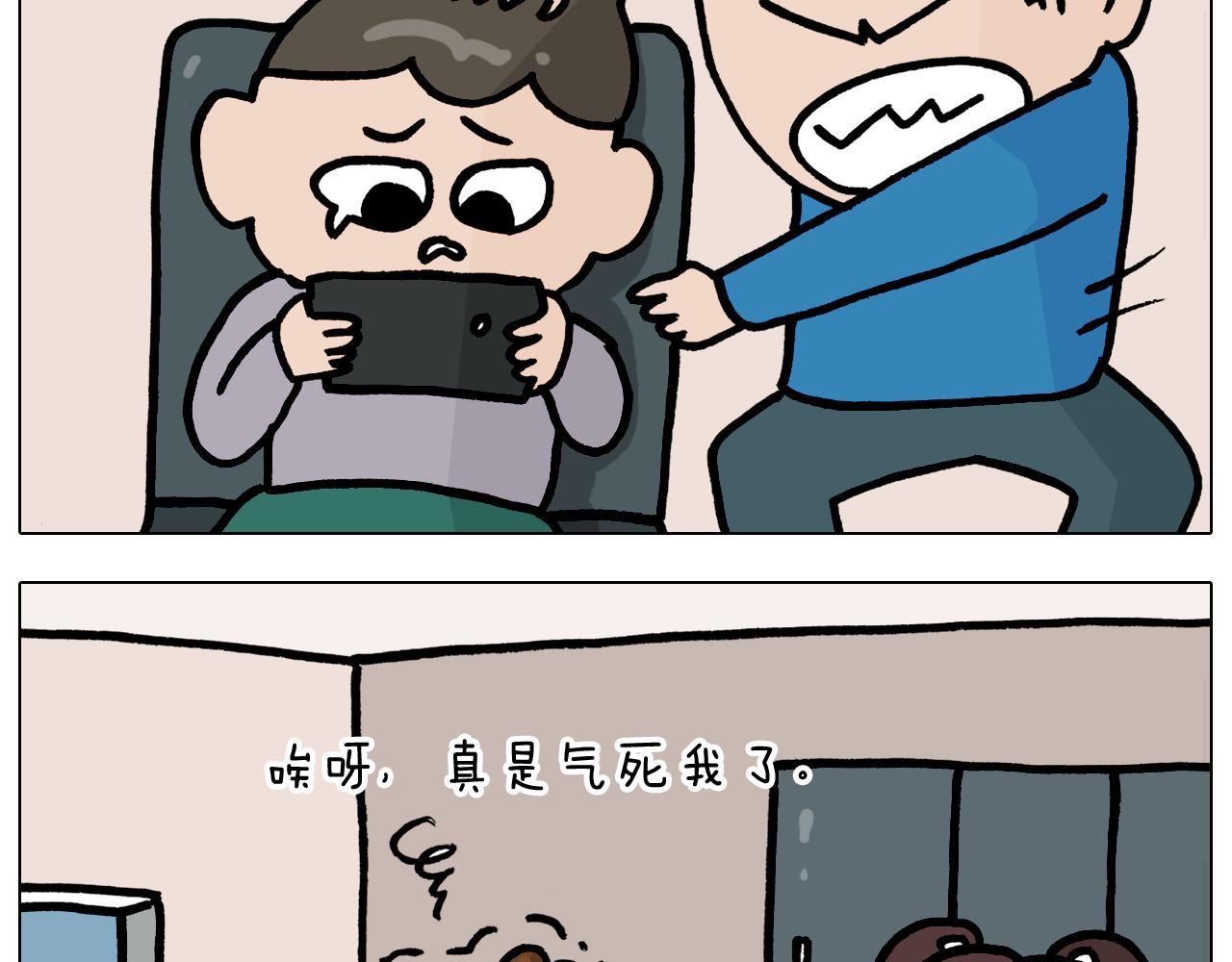 第375话 功夫一家人52