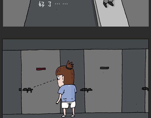 恐怖屋69