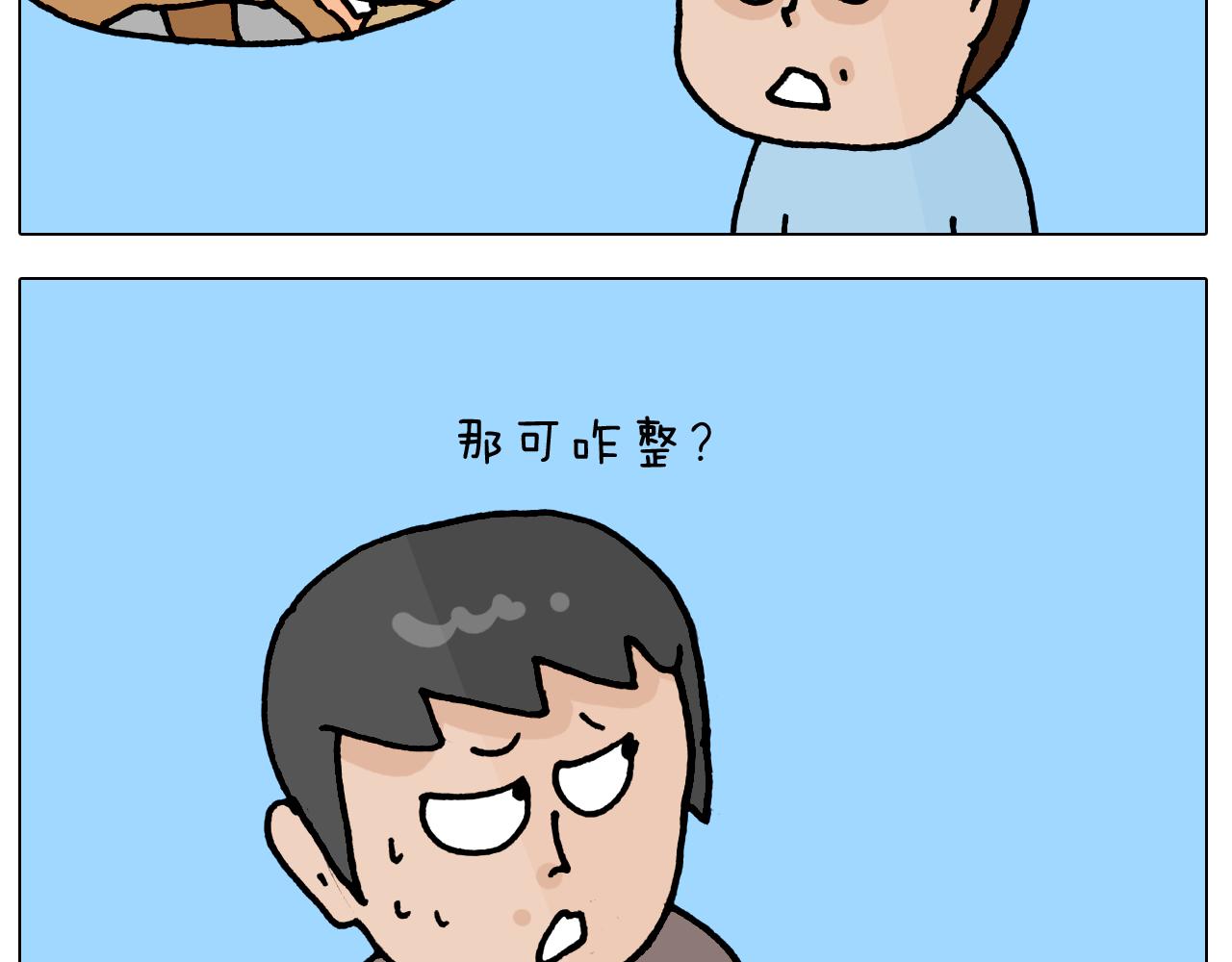 第418话 铁王座27