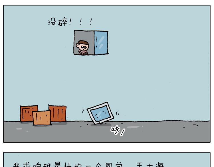 第191话 报志愿19