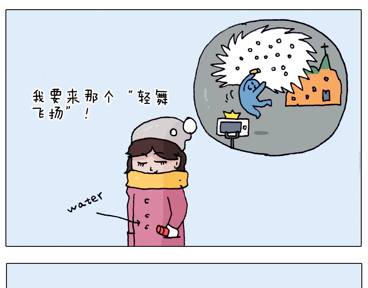 第211话 圣索菲亚40