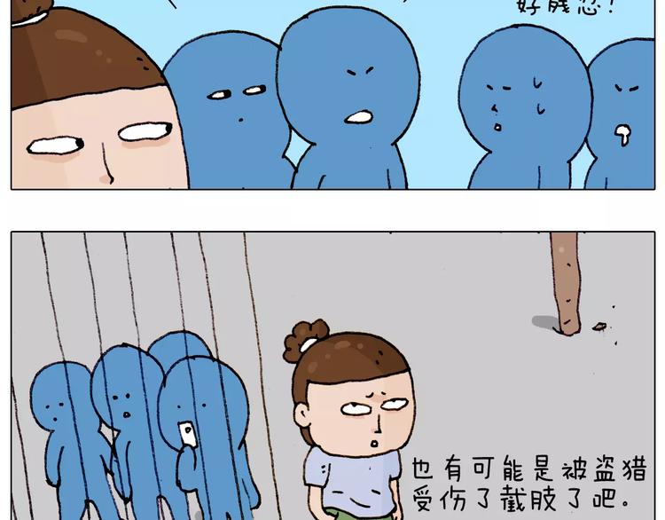 第182话 吓死我们了9