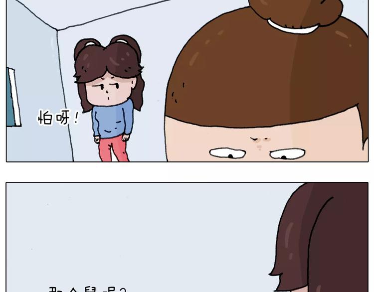 第172话 鼠患7