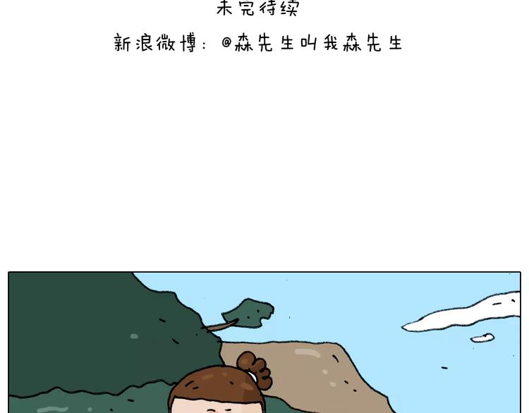 第181话 洗不清45
