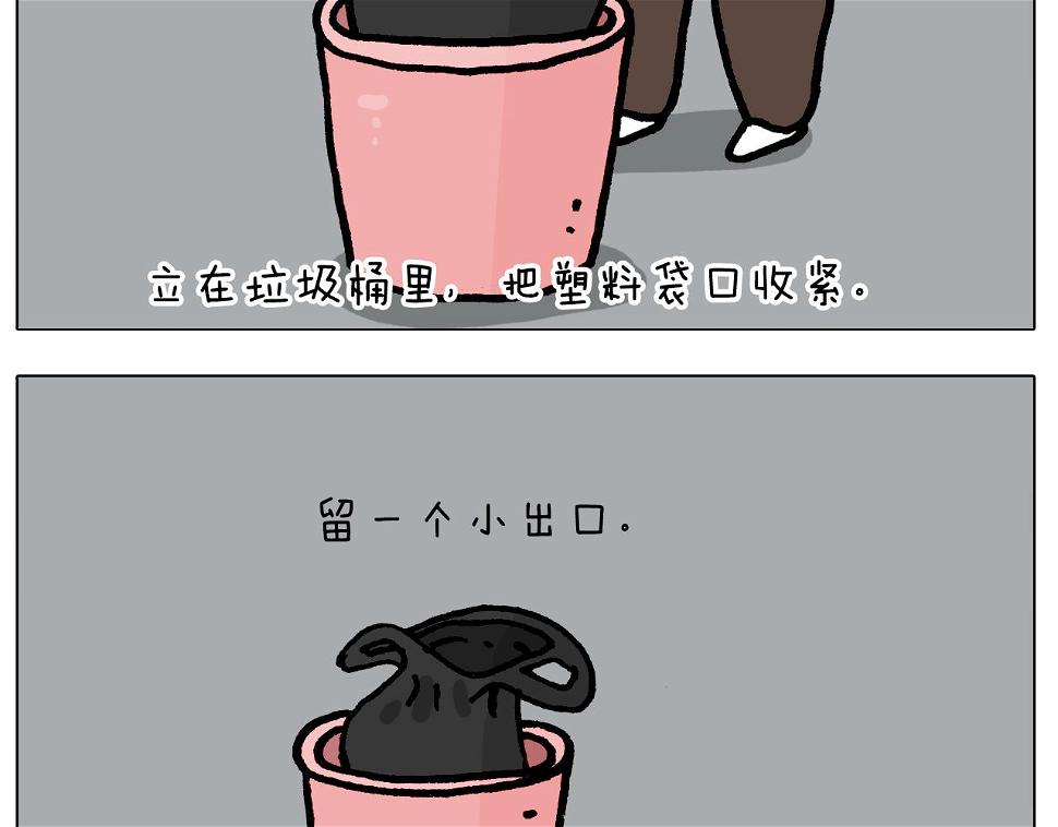 第415话 捕蝇技巧11