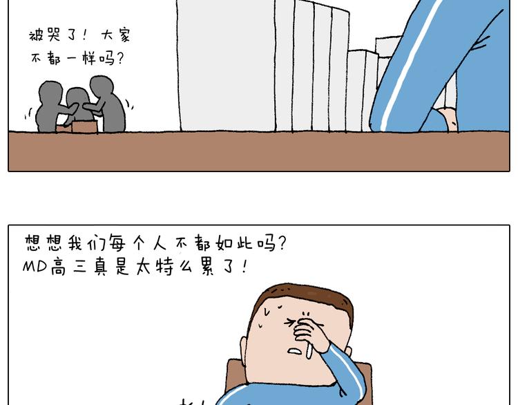 我的考试之路102